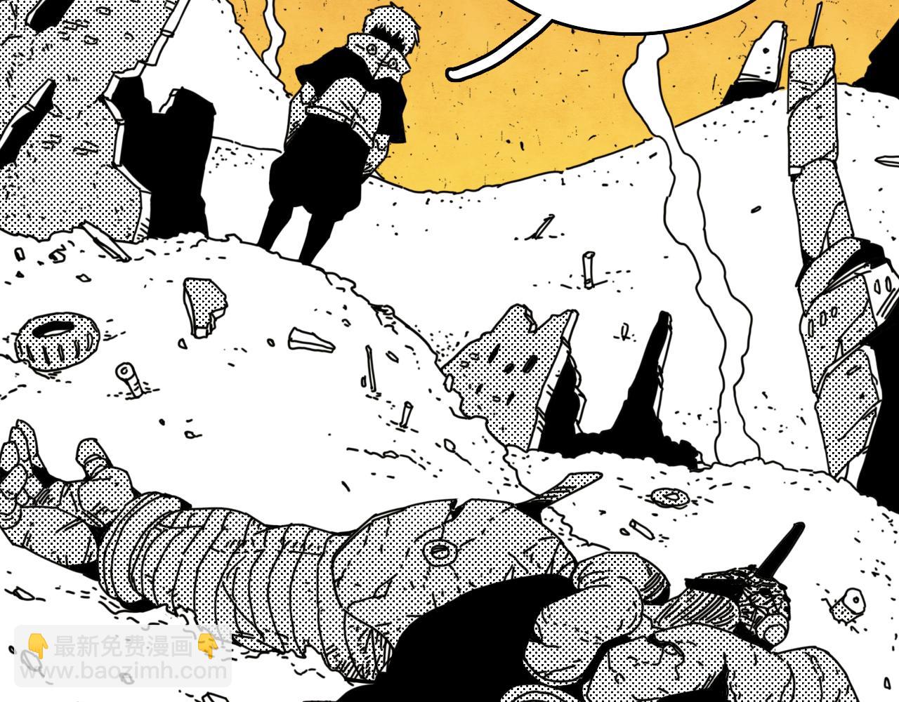 桃與末世之書 - 第193話 音障的選擇(2/3) - 7