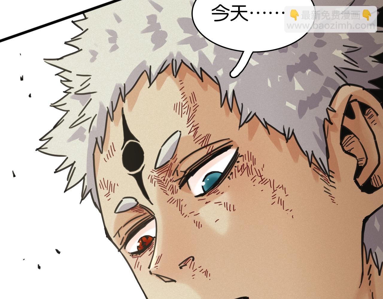 桃與末世之書 - 第193話 音障的選擇(1/3) - 6