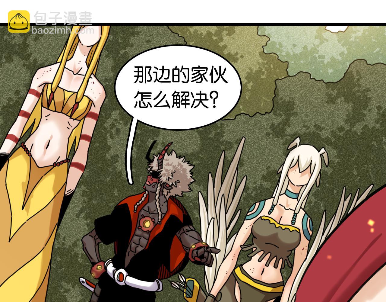 桃與末世之書 - 第193話 音障的選擇(2/3) - 8