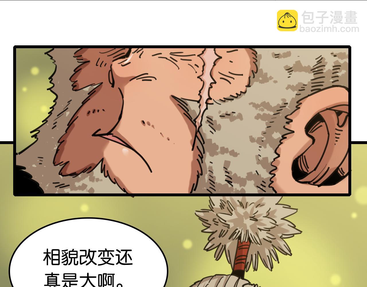 桃與末世之書 - 第193話 音障的選擇(2/3) - 2