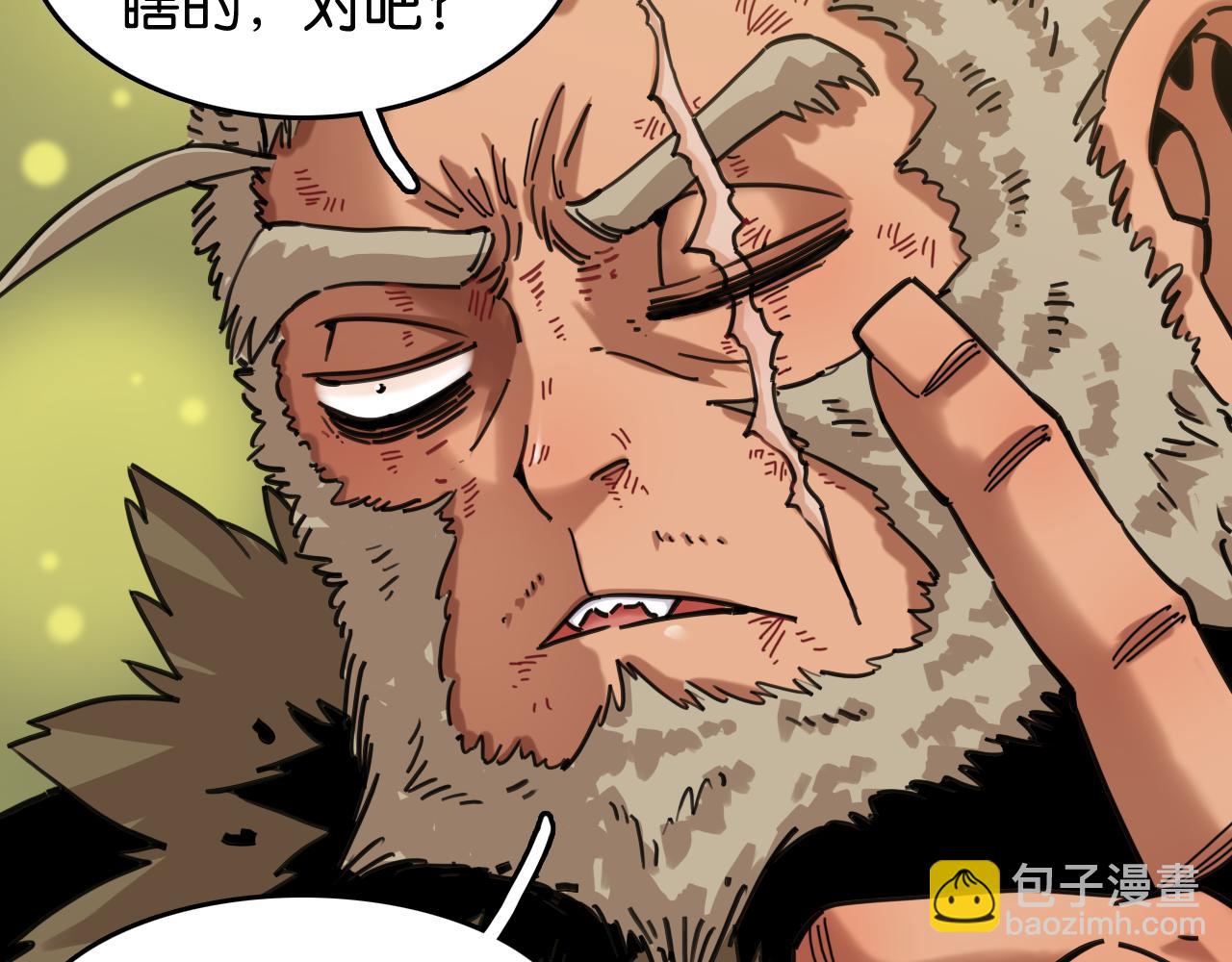 桃與末世之書 - 第193話 音障的選擇(2/3) - 5