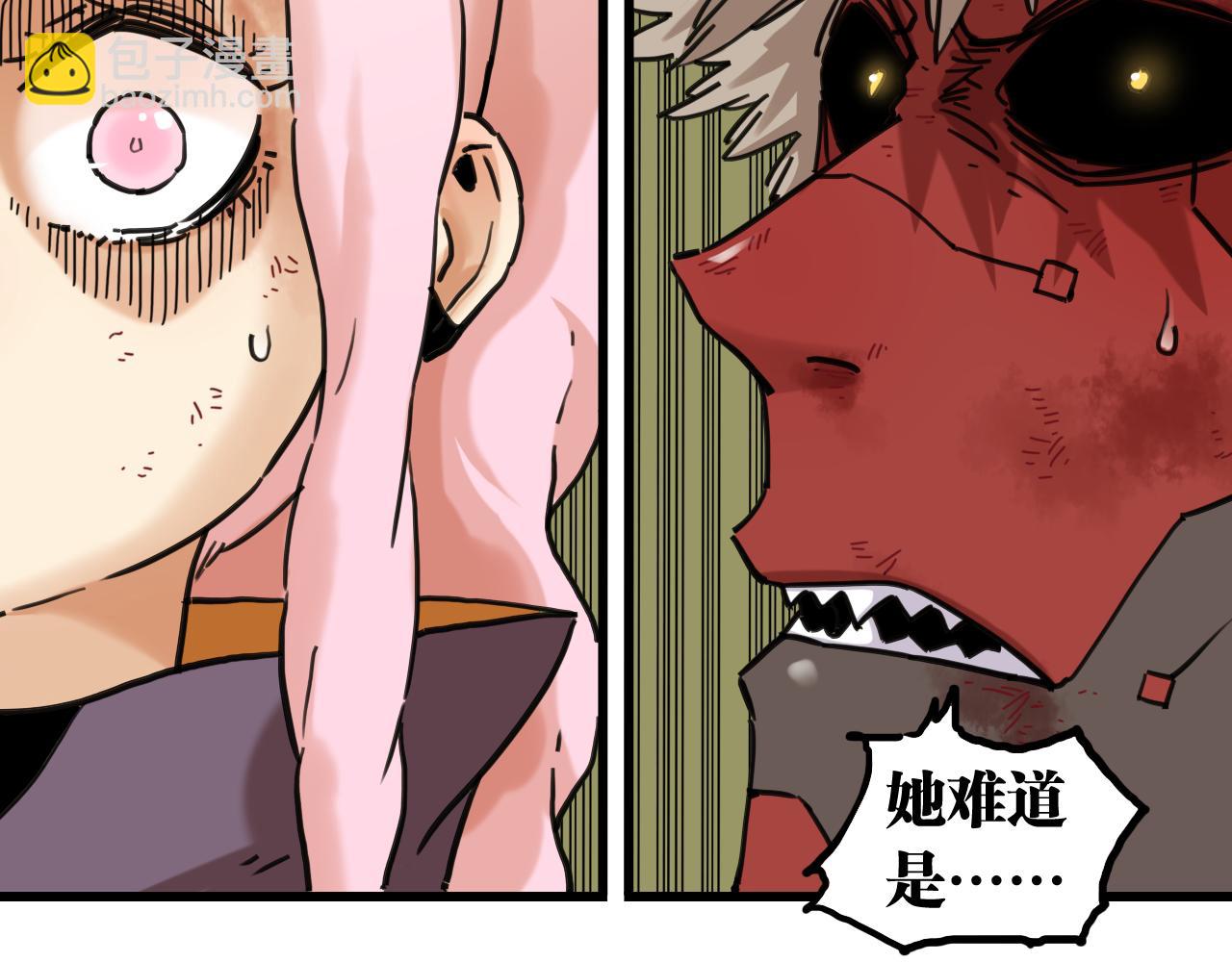 桃與末世之書 - 第193話 音障的選擇(2/3) - 7