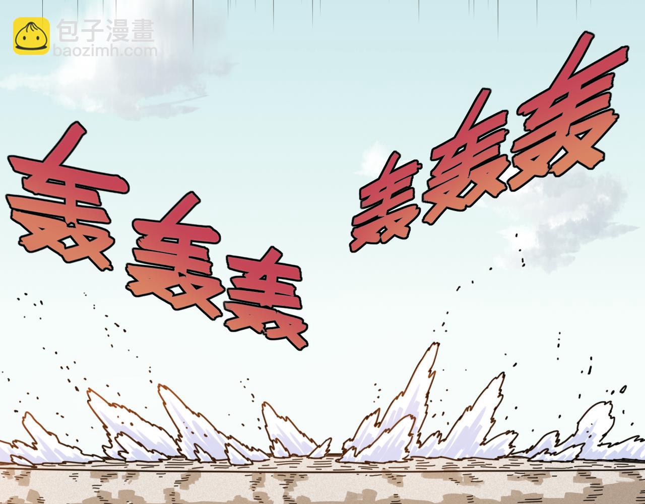 桃與末世之書 - 第193話 音障的選擇(2/3) - 3