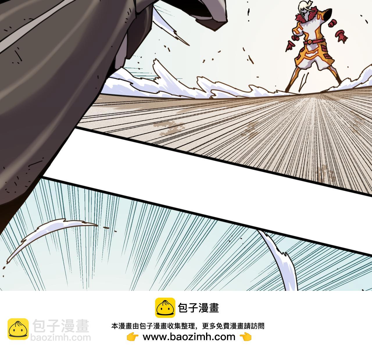 桃與末世之書 - 第193話 音障的選擇(2/3) - 6