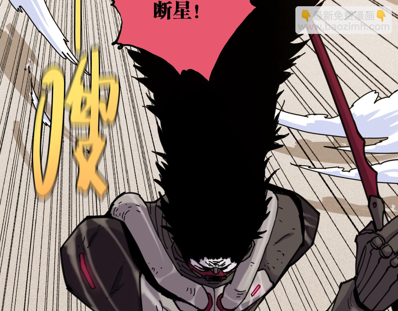 桃與末世之書 - 第193話 音障的選擇(2/3) - 8