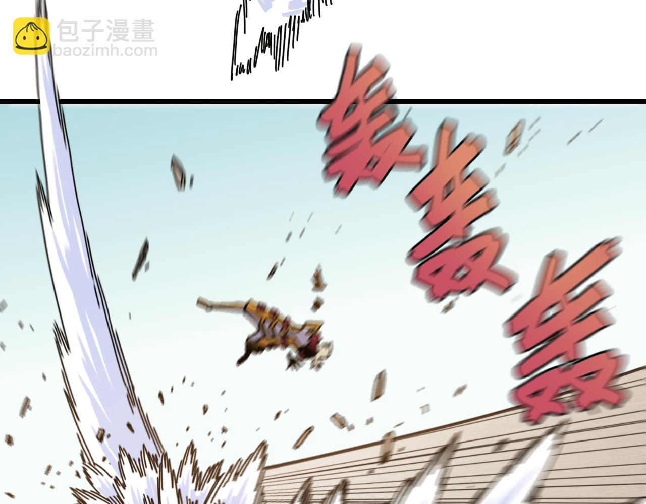 桃與末世之書 - 第193話 音障的選擇(2/3) - 4