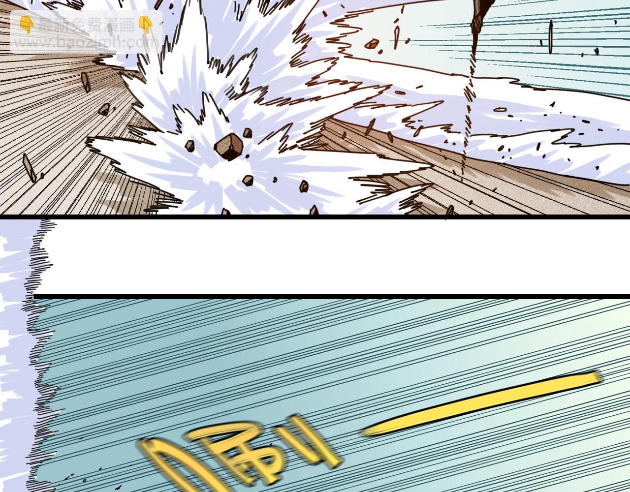 桃與末世之書 - 第193話 音障的選擇(2/3) - 2