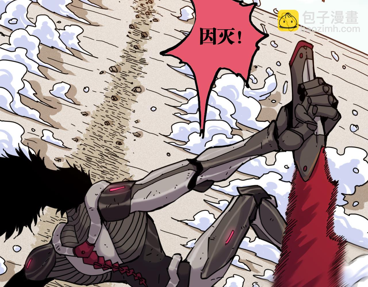 桃與末世之書 - 第193話 音障的選擇(2/3) - 5