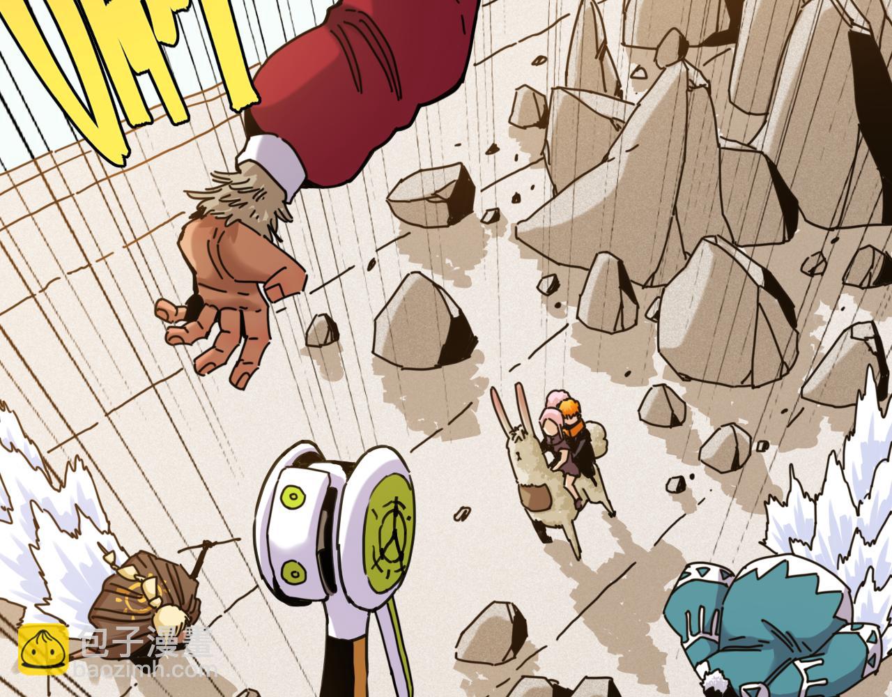 桃與末世之書 - 第195話 萬物之殤(3/3) - 3