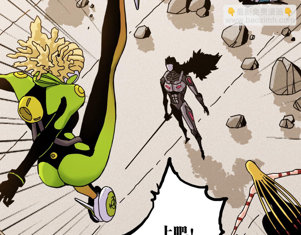 桃與末世之書 - 第195話 萬物之殤(3/3) - 4