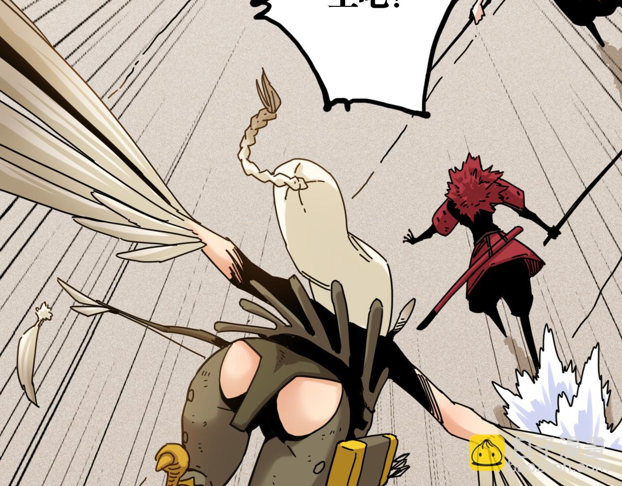 桃與末世之書 - 第195話 萬物之殤(3/3) - 1