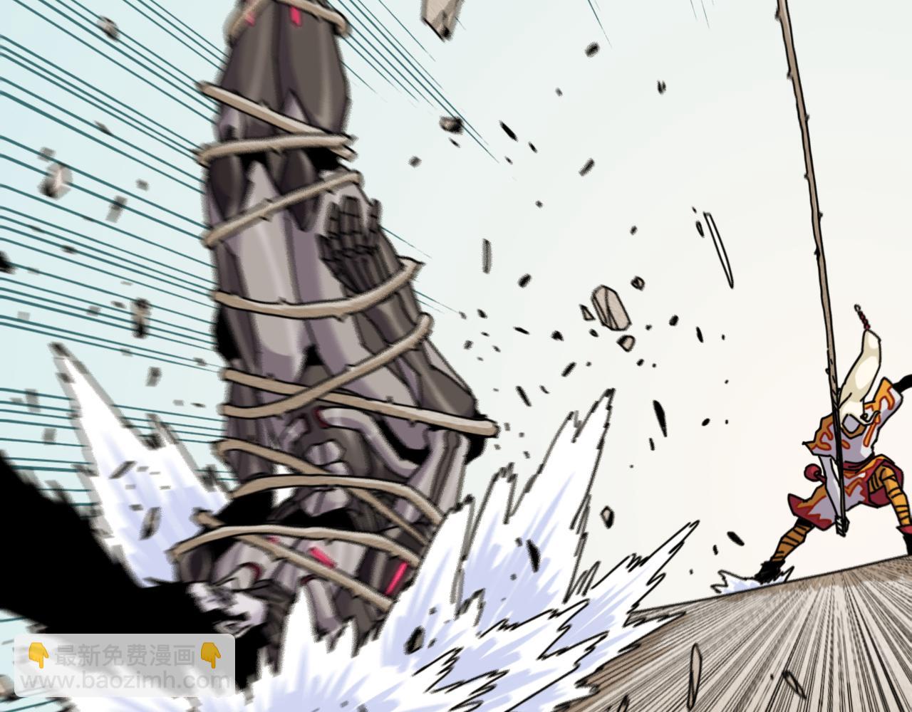 桃與末世之書 - 第195話 萬物之殤(1/3) - 3