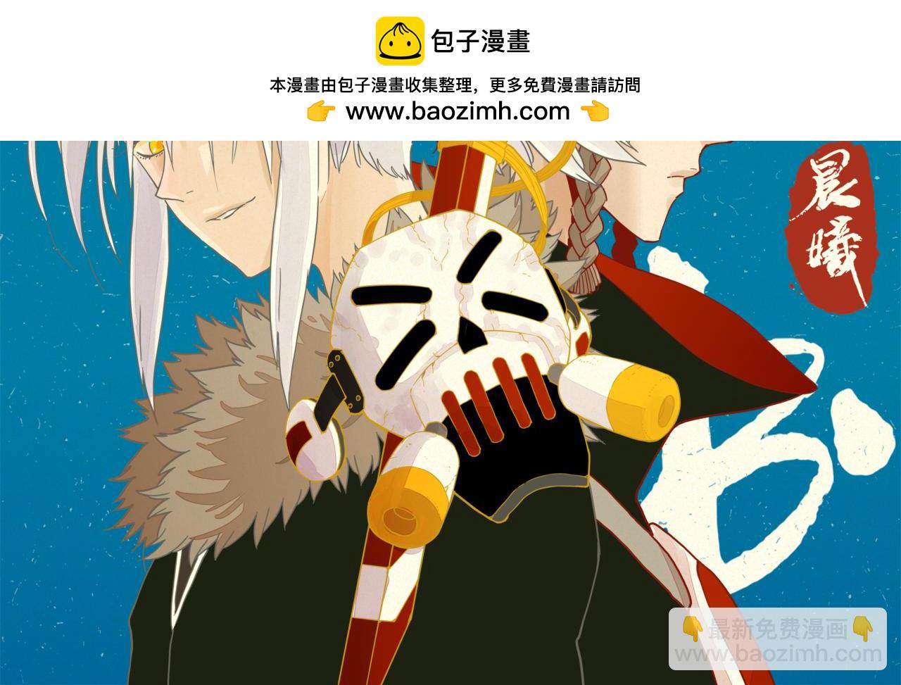 桃與末世之書 - 第195話 萬物之殤(1/3) - 2