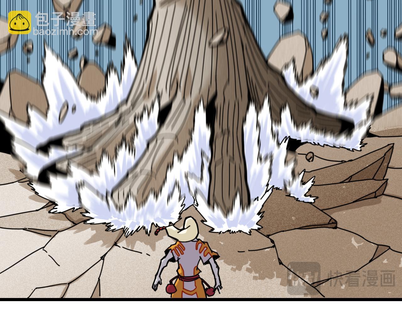 桃與末世之書 - 第195話 萬物之殤(1/3) - 8