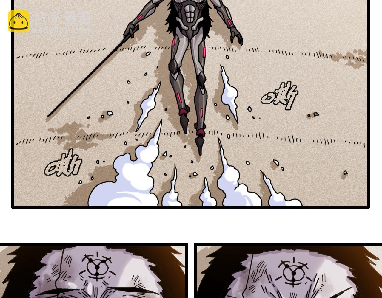 桃與末世之書 - 第195話 萬物之殤(1/3) - 4