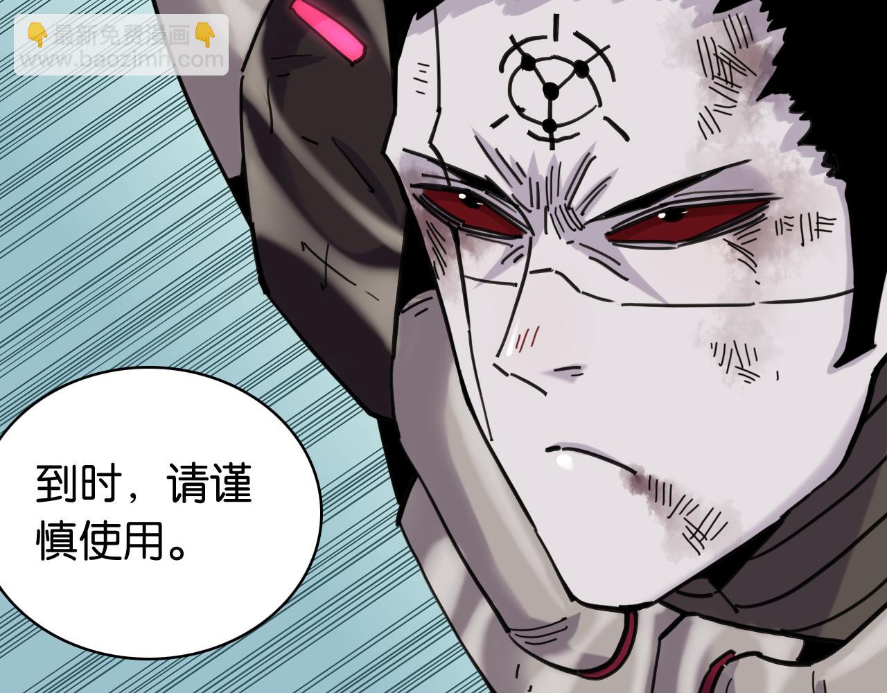 桃與末世之書 - 第195話 萬物之殤(1/3) - 8