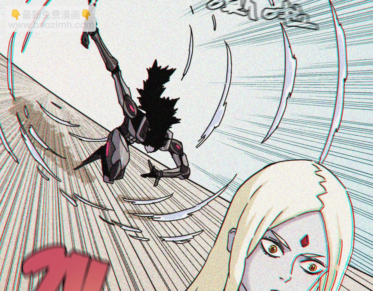 桃與末世之書 - 第195話 萬物之殤(1/3) - 2