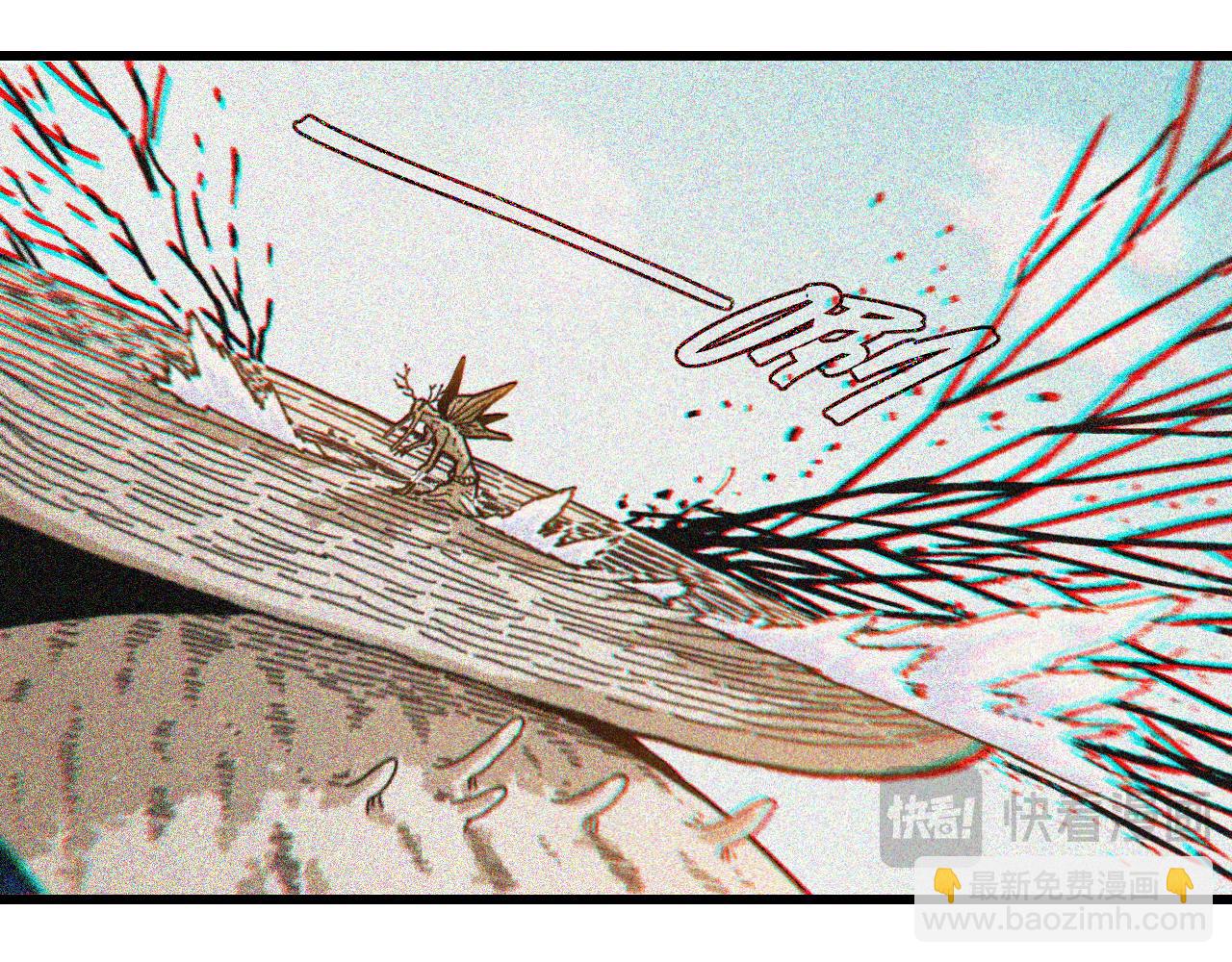 桃與末世之書 - 第195話 萬物之殤(1/3) - 7