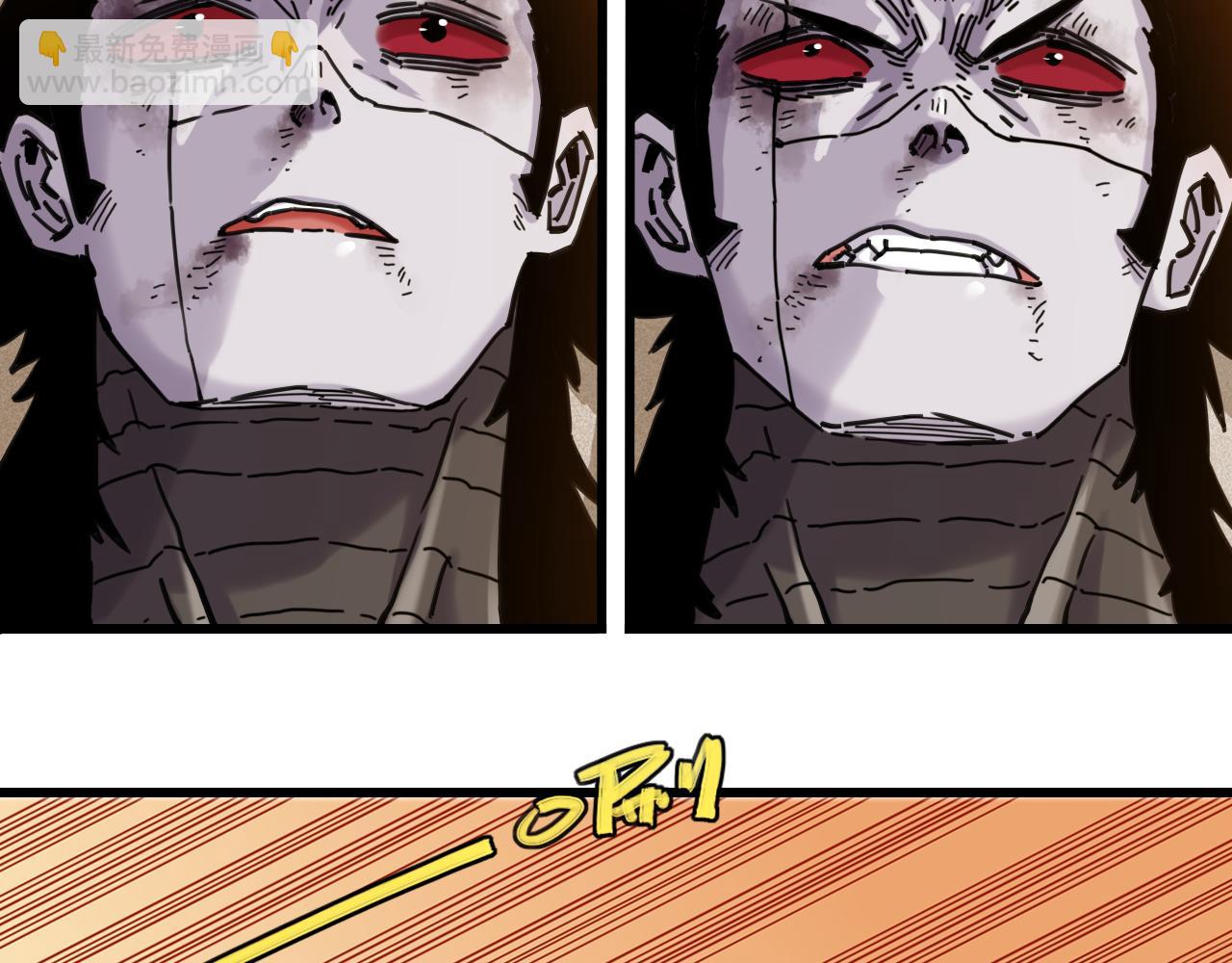 桃與末世之書 - 第195話 萬物之殤(1/3) - 5