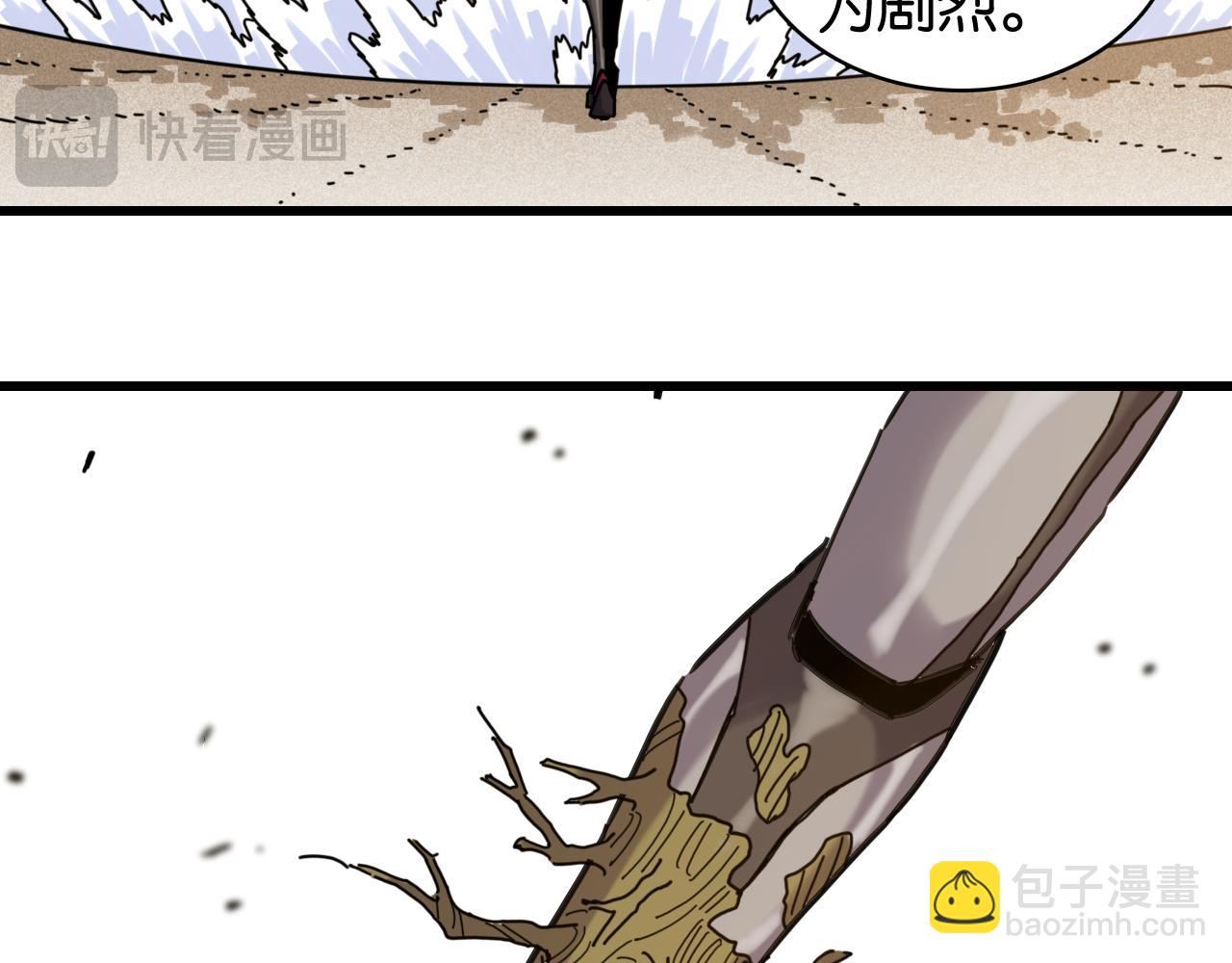 桃與末世之書 - 第195話 萬物之殤(2/3) - 1