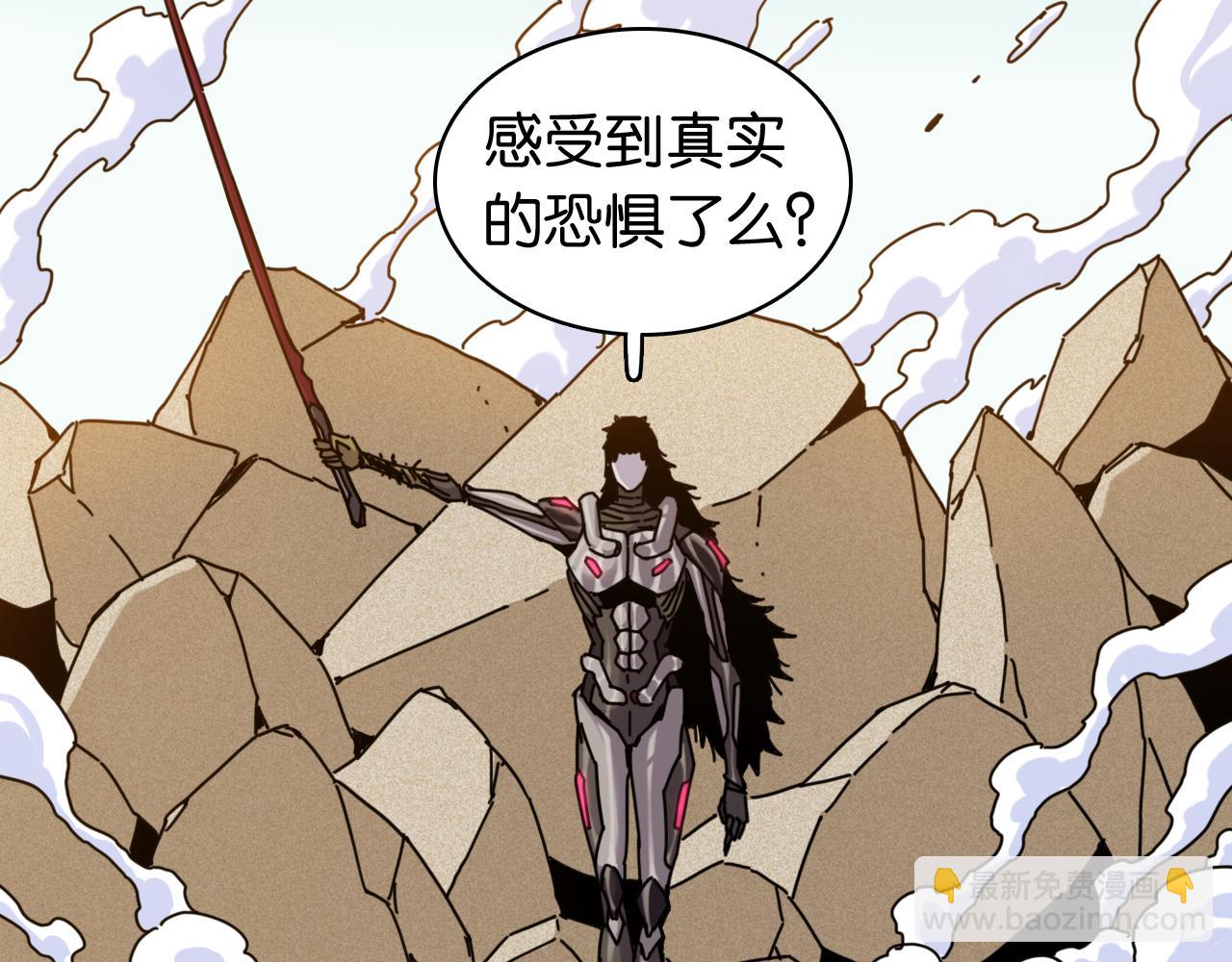 桃與末世之書 - 第195話 萬物之殤(2/3) - 4