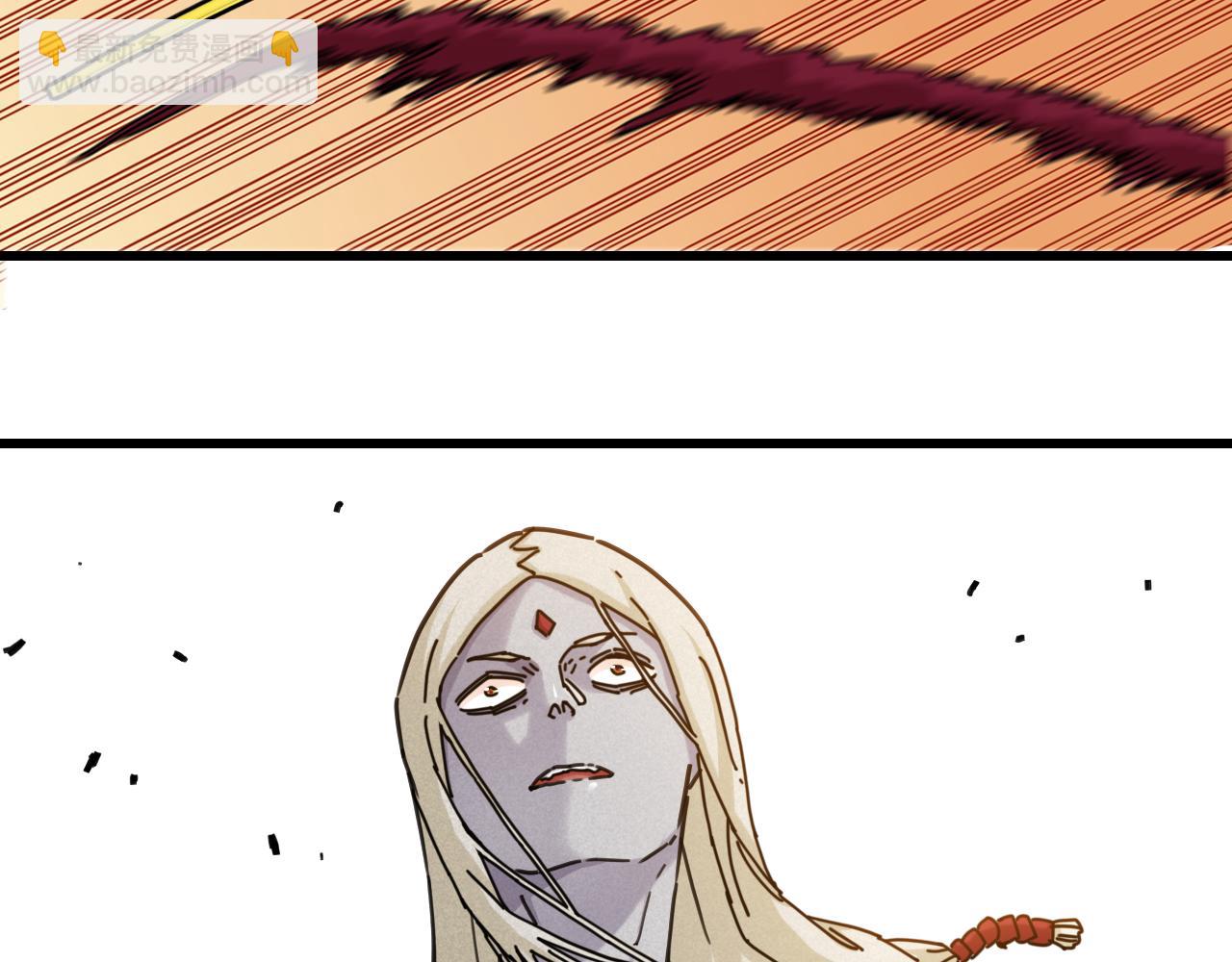 桃與末世之書 - 第195話 萬物之殤(1/3) - 6