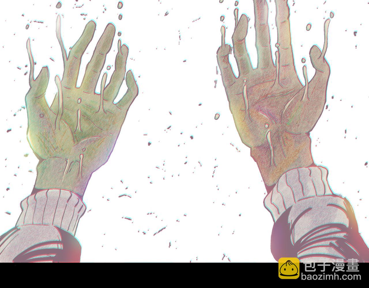 桃與末世之書 - 第195話 萬物之殤(2/3) - 7