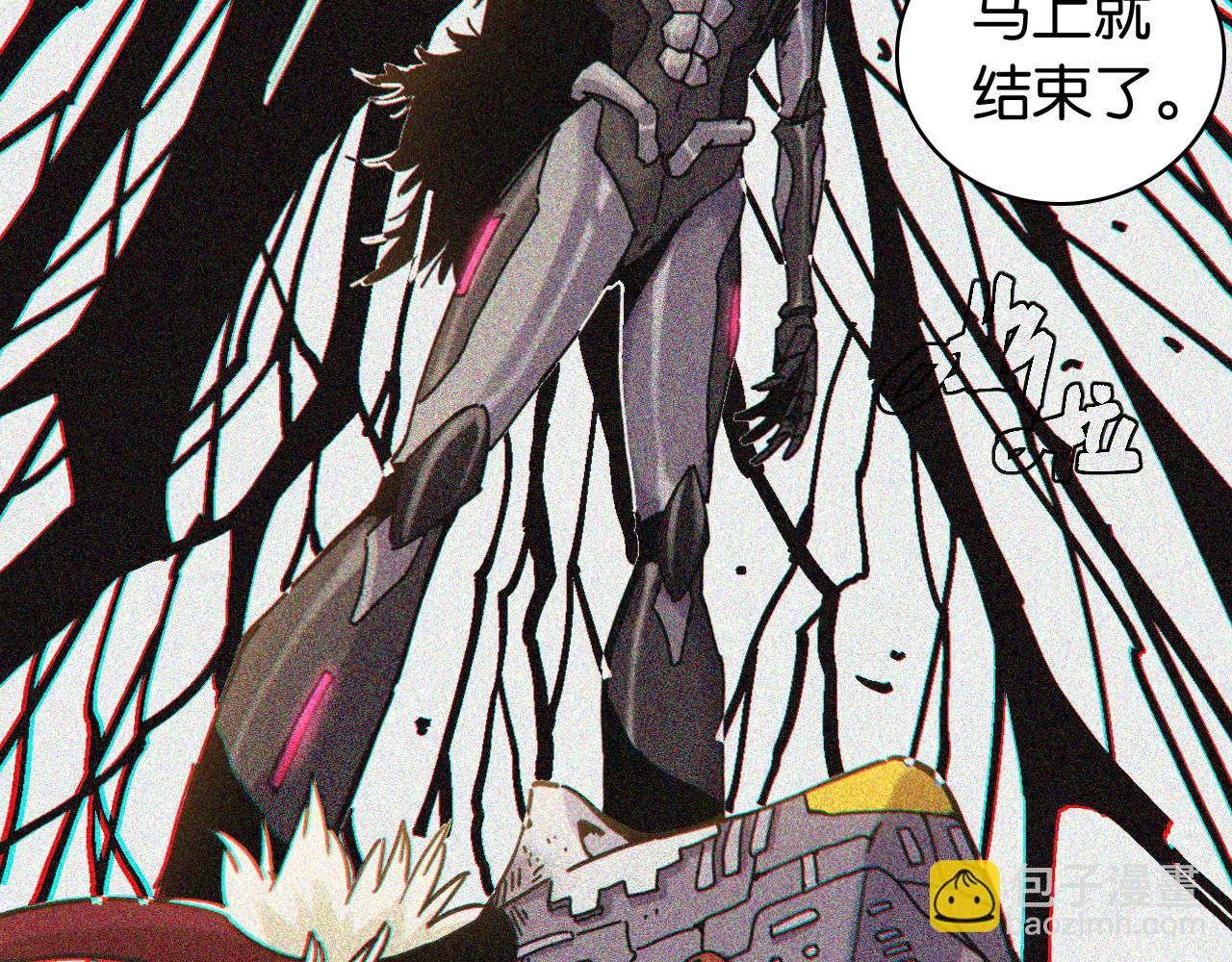 桃與末世之書 - 第195話 萬物之殤(2/3) - 1