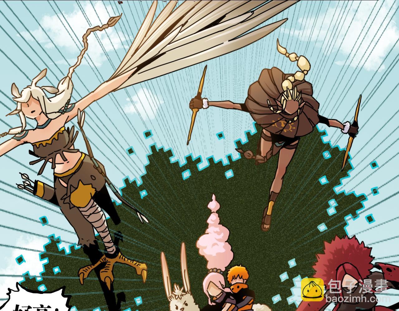 桃與末世之書 - 第195話 萬物之殤(2/3) - 3