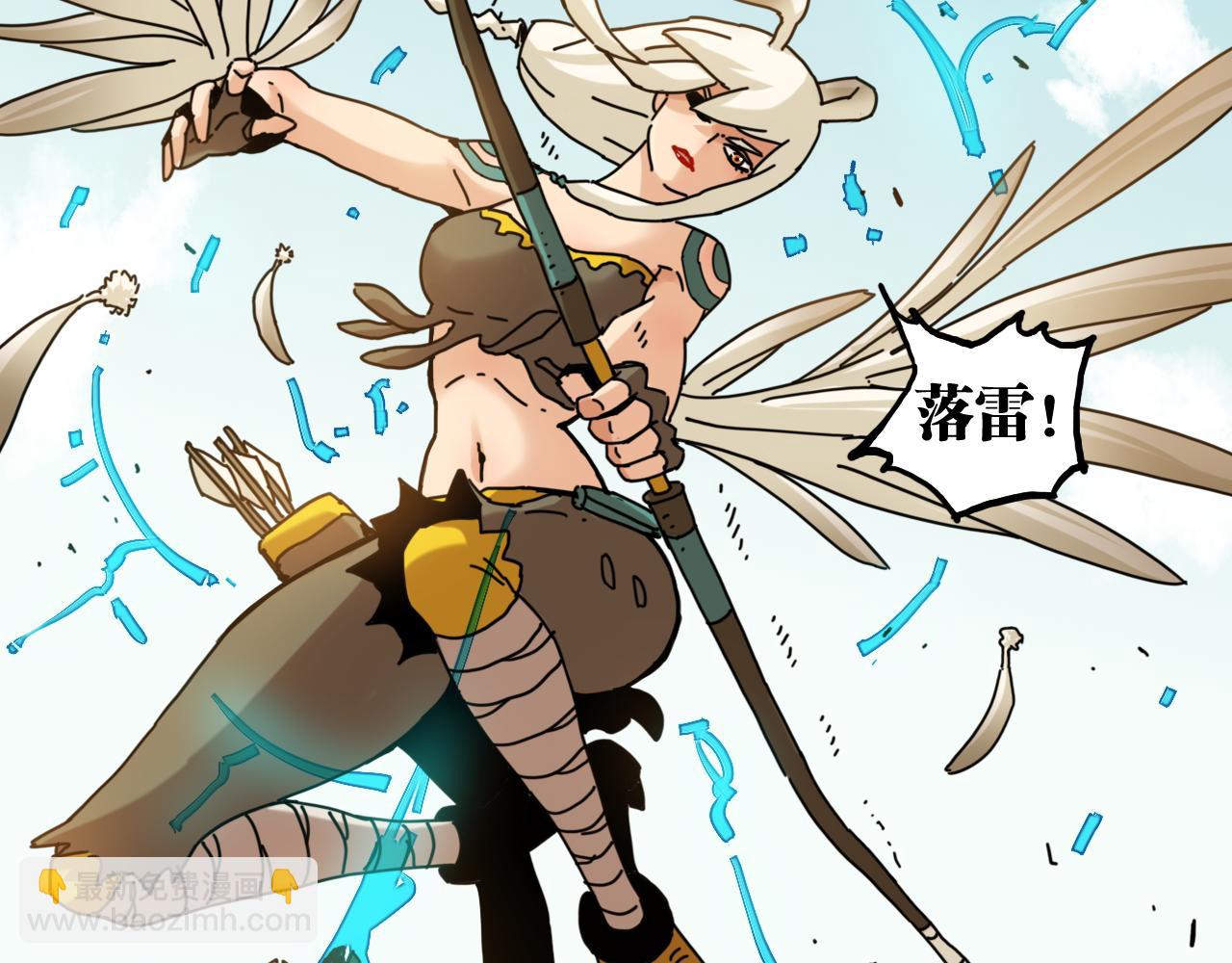 桃與末世之書 - 第195話 萬物之殤(2/3) - 4