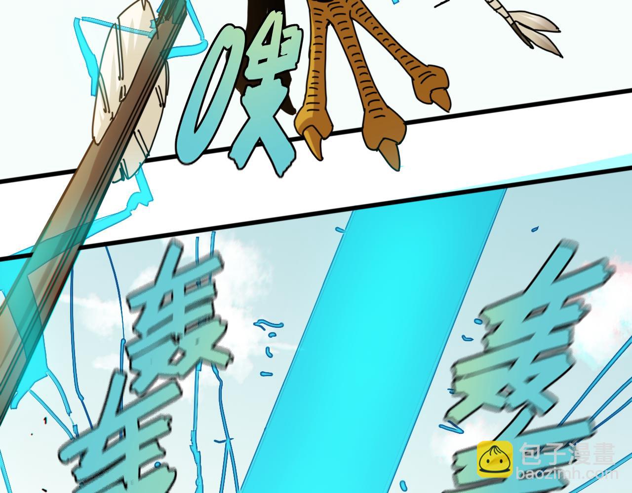 桃與末世之書 - 第195話 萬物之殤(2/3) - 5