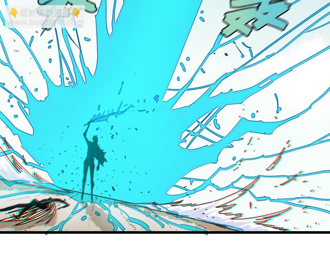 桃與末世之書 - 第195話 萬物之殤(2/3) - 6