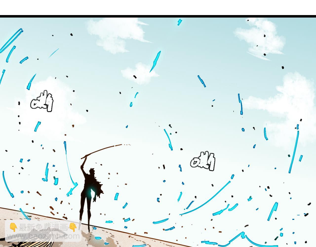 桃與末世之書 - 第195話 萬物之殤(2/3) - 7