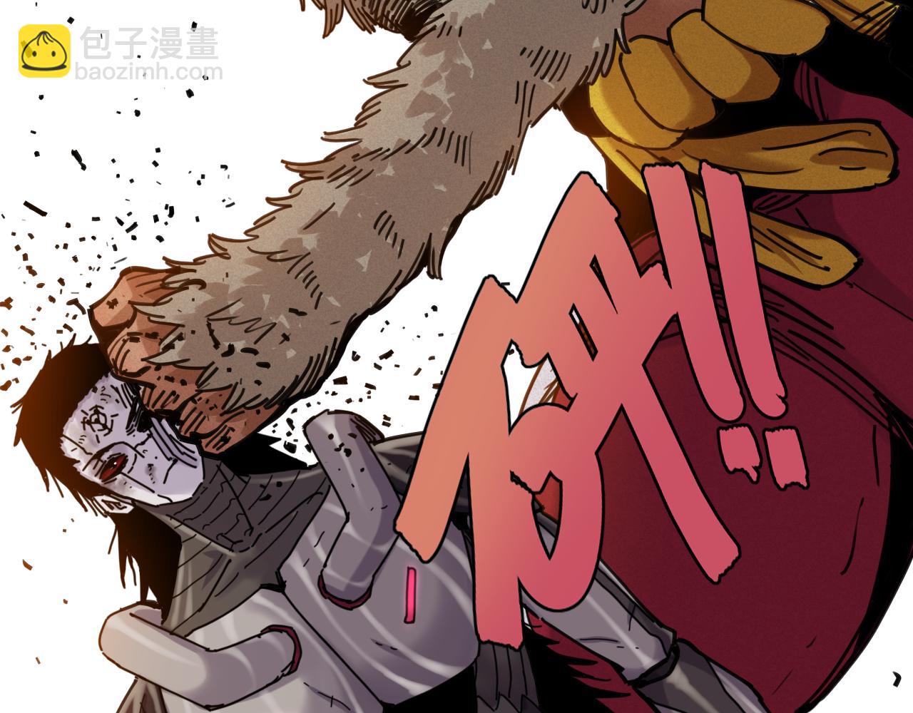 桃與末世之書 - 第195話 萬物之殤(2/3) - 3