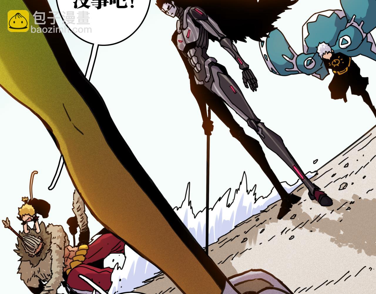 桃與末世之書 - 第195話 萬物之殤(2/3) - 8