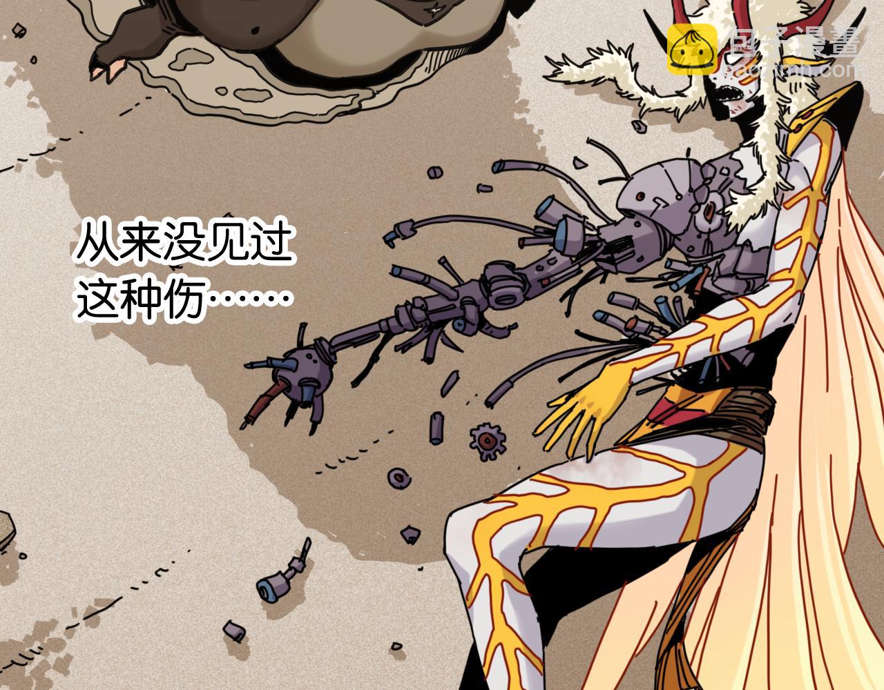 桃與末世之書 - 第195話 萬物之殤(2/3) - 3