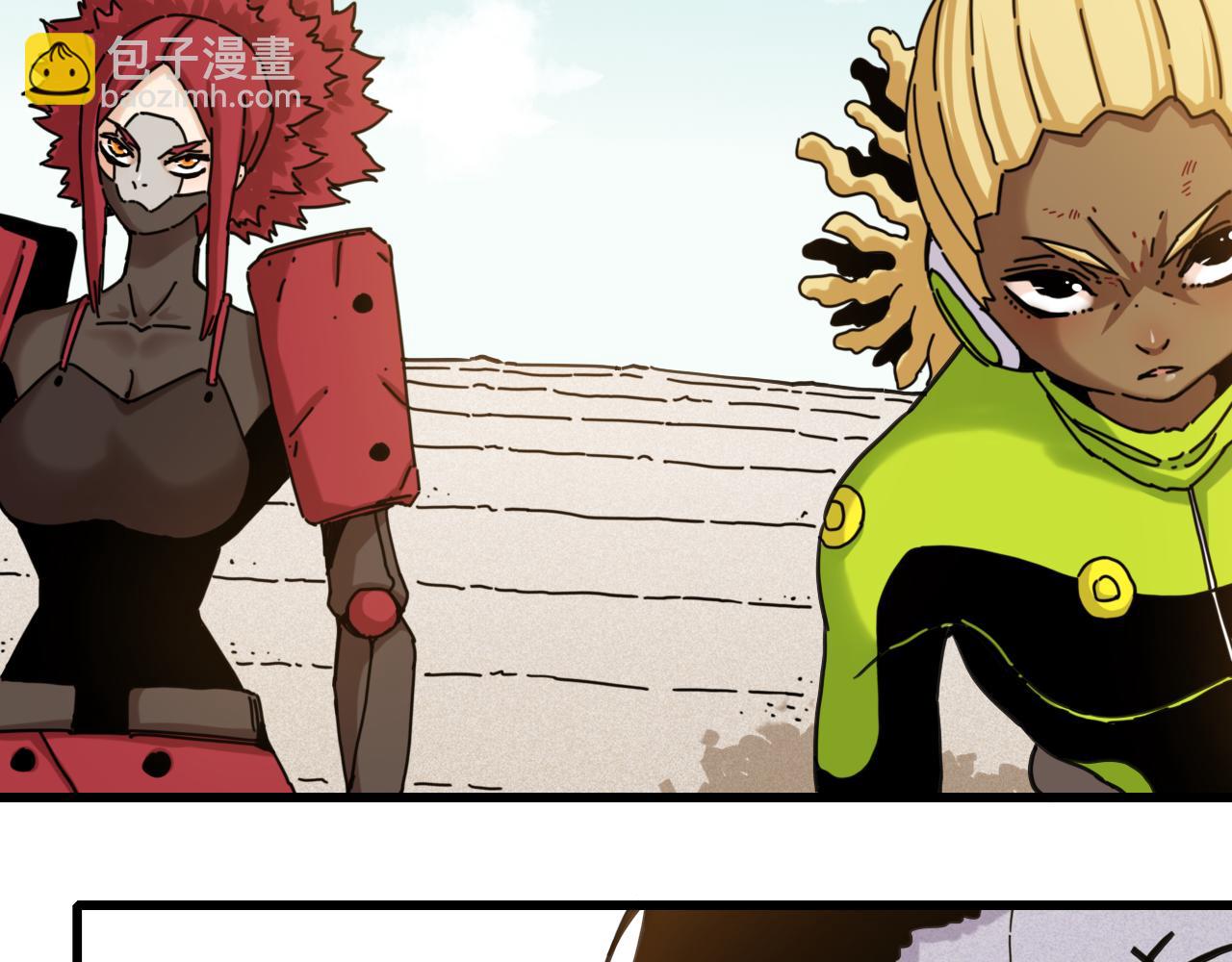 桃與末世之書 - 第195話 萬物之殤(2/3) - 7