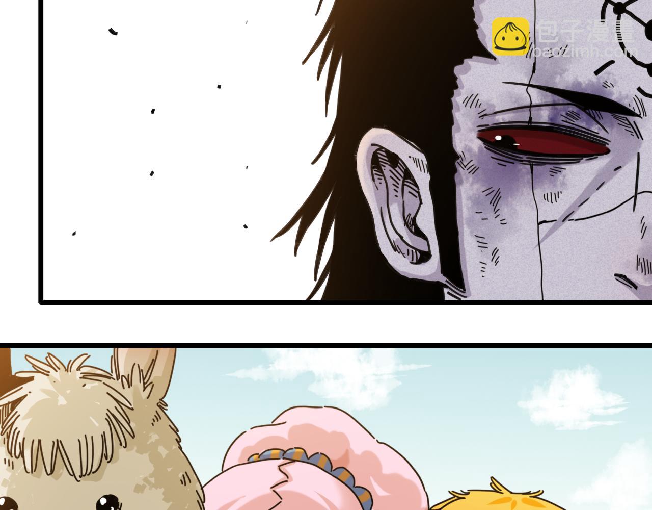 桃與末世之書 - 第195話 萬物之殤(2/3) - 8