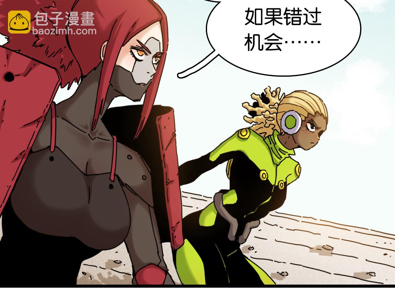 桃與末世之書 - 第195話 萬物之殤(2/3) - 5