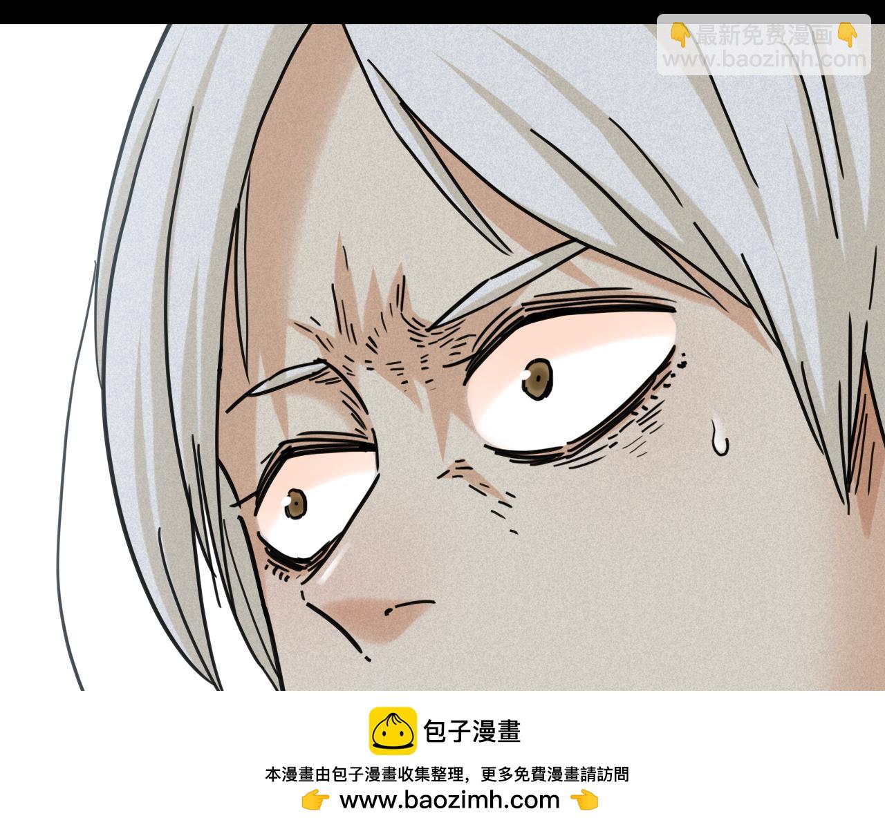 桃與末世之書 - 第197話 黑皮書(2/3) - 6