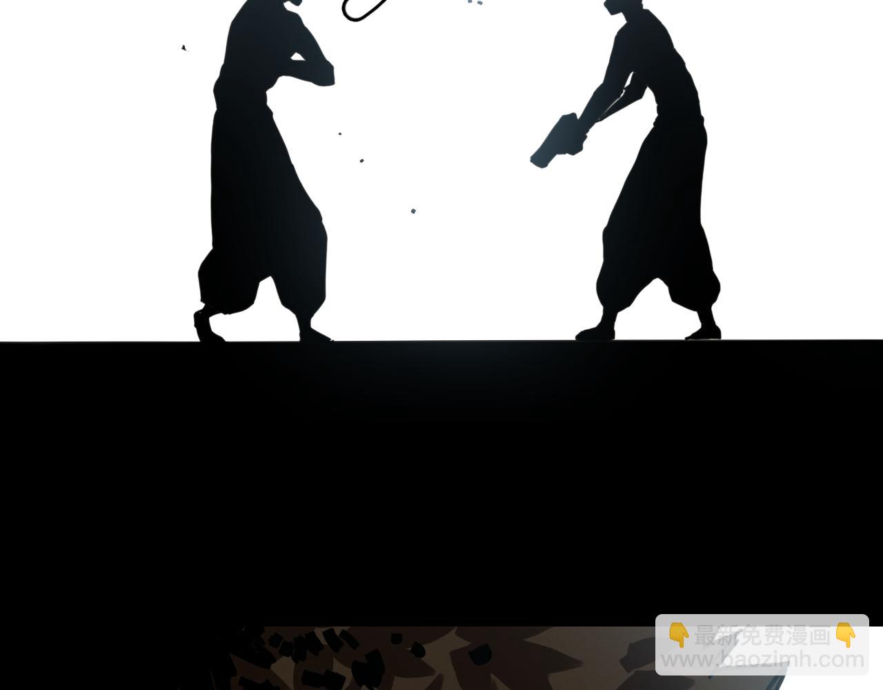 桃與末世之書 - 第197話 黑皮書(3/3) - 7