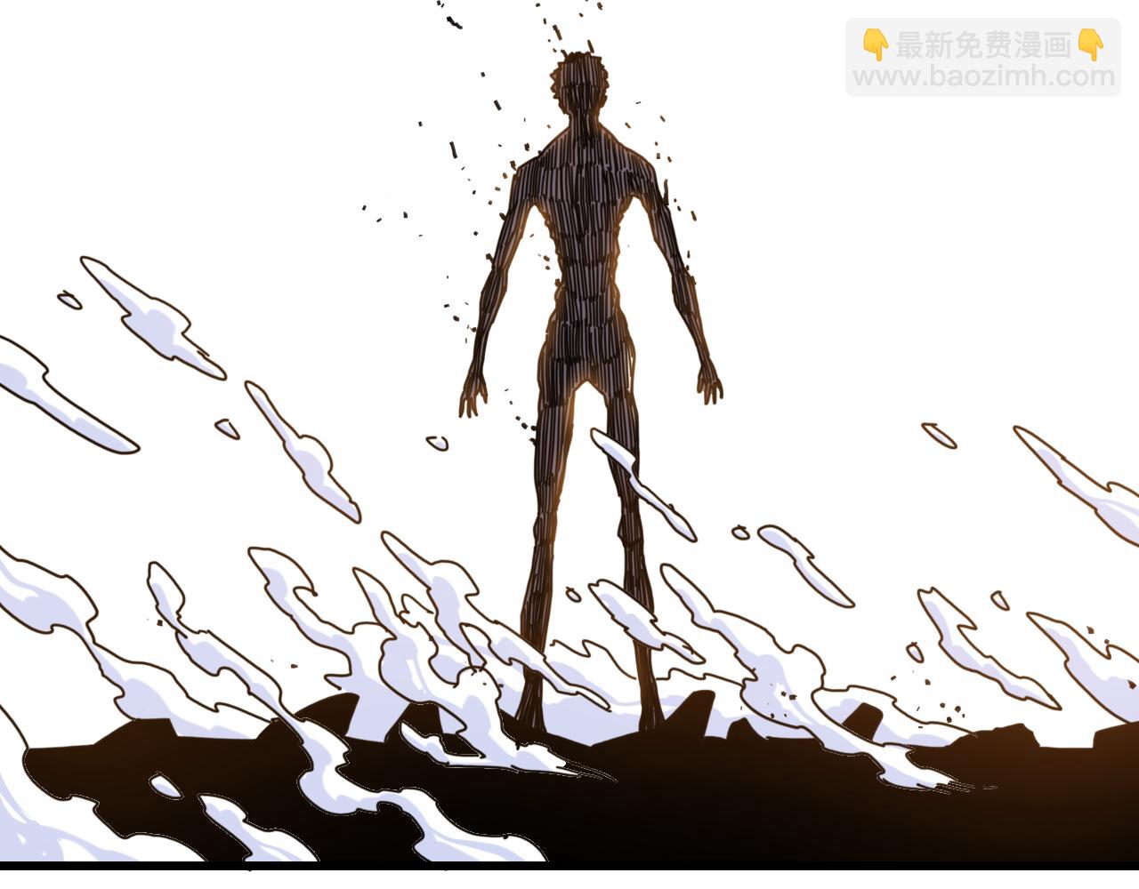 桃與末世之書 - 第197話 黑皮書(3/3) - 1