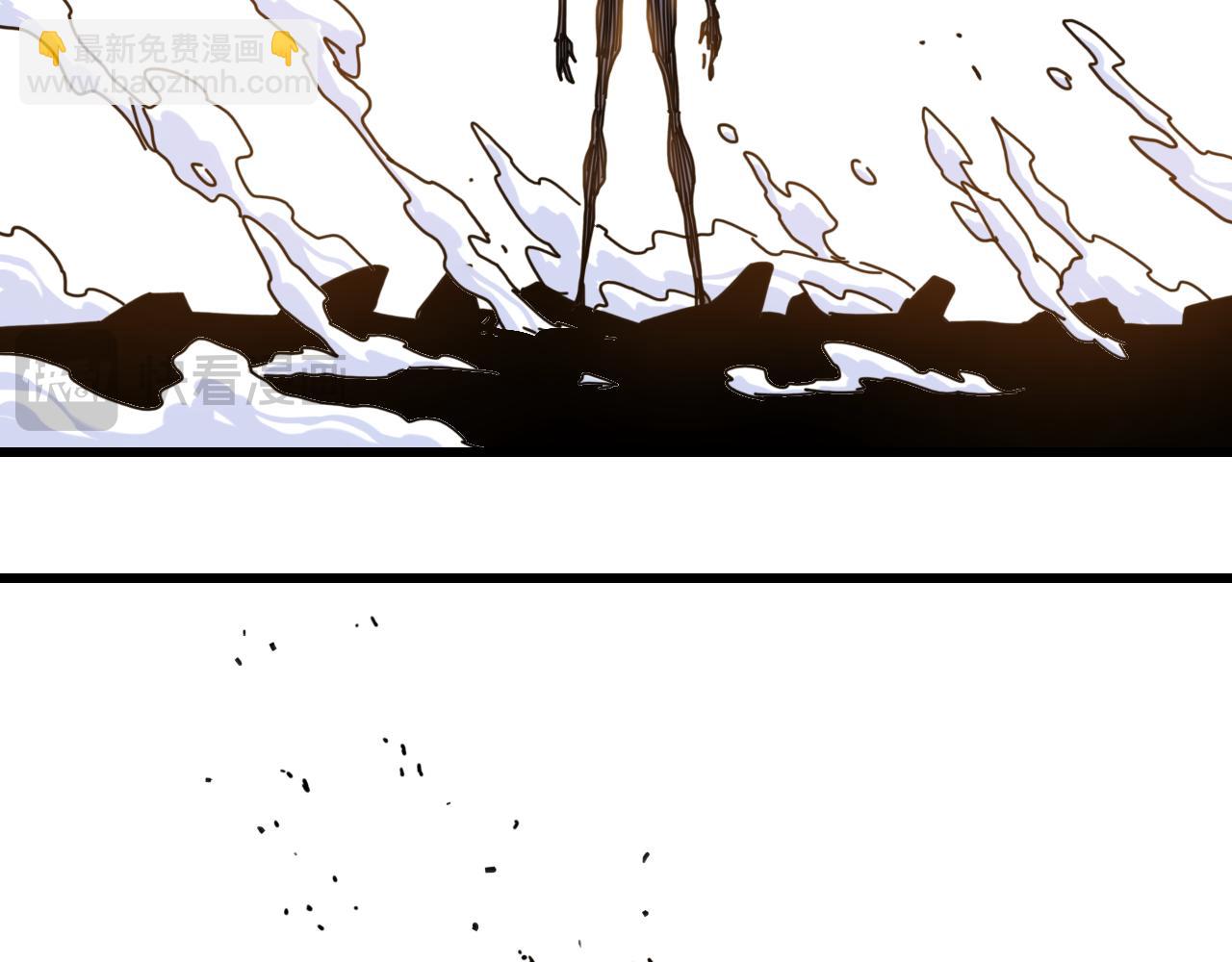 桃與末世之書 - 第197話 黑皮書(3/3) - 3