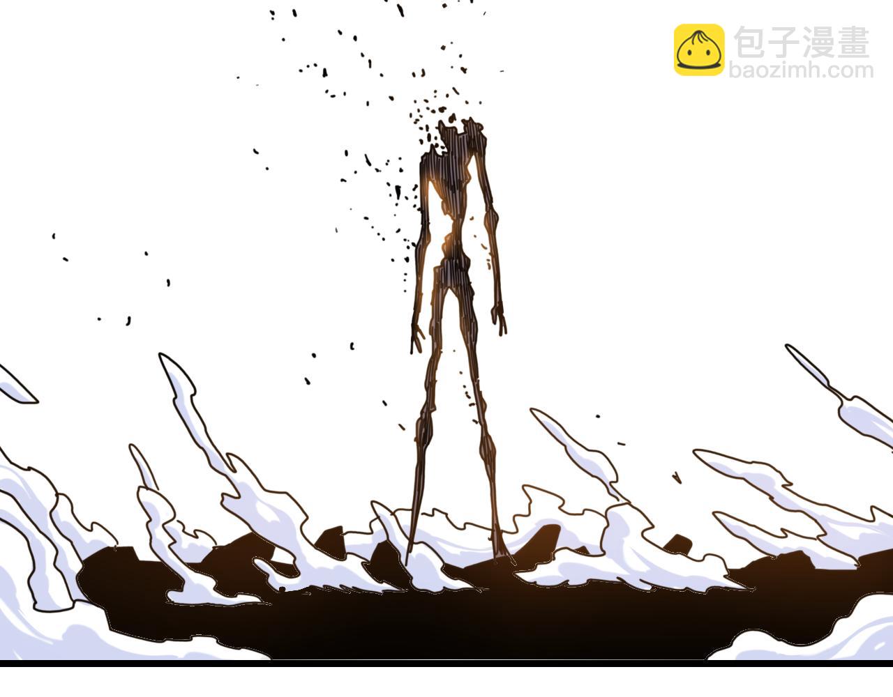 桃與末世之書 - 第197話 黑皮書(3/3) - 4