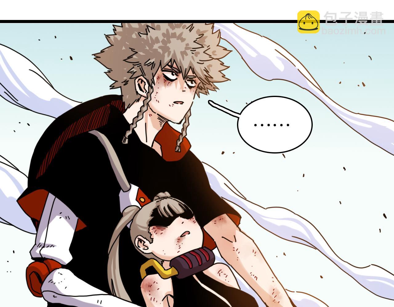 桃與末世之書 - 第197話 黑皮書(3/3) - 6