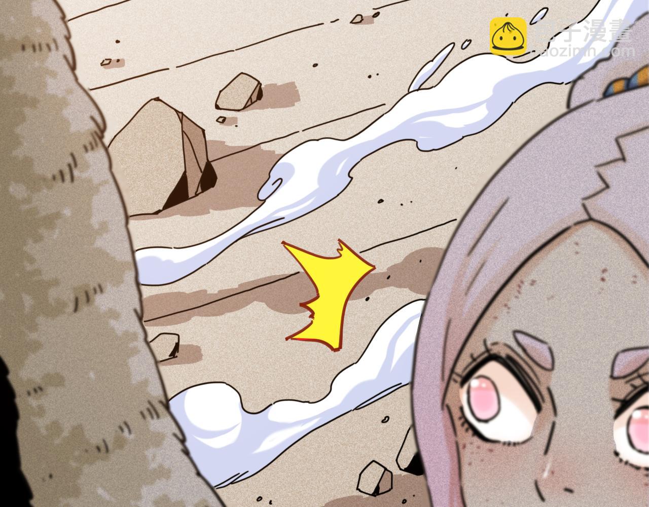 桃與末世之書 - 第197話 黑皮書(3/3) - 1