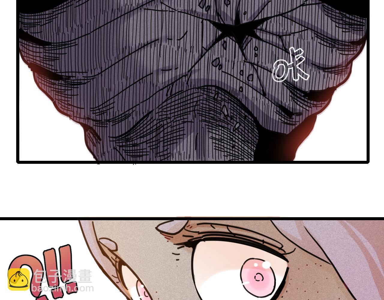 桃與末世之書 - 第197話 黑皮書(3/3) - 2