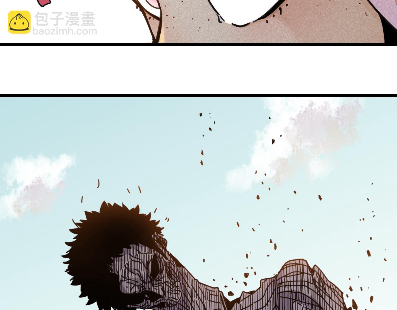 桃與末世之書 - 第197話 黑皮書(3/3) - 3