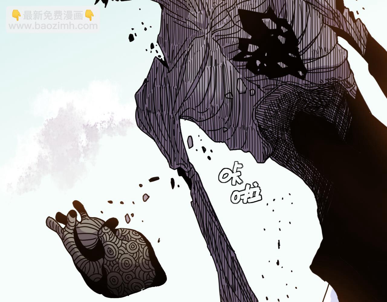 桃與末世之書 - 第197話 黑皮書(3/3) - 4