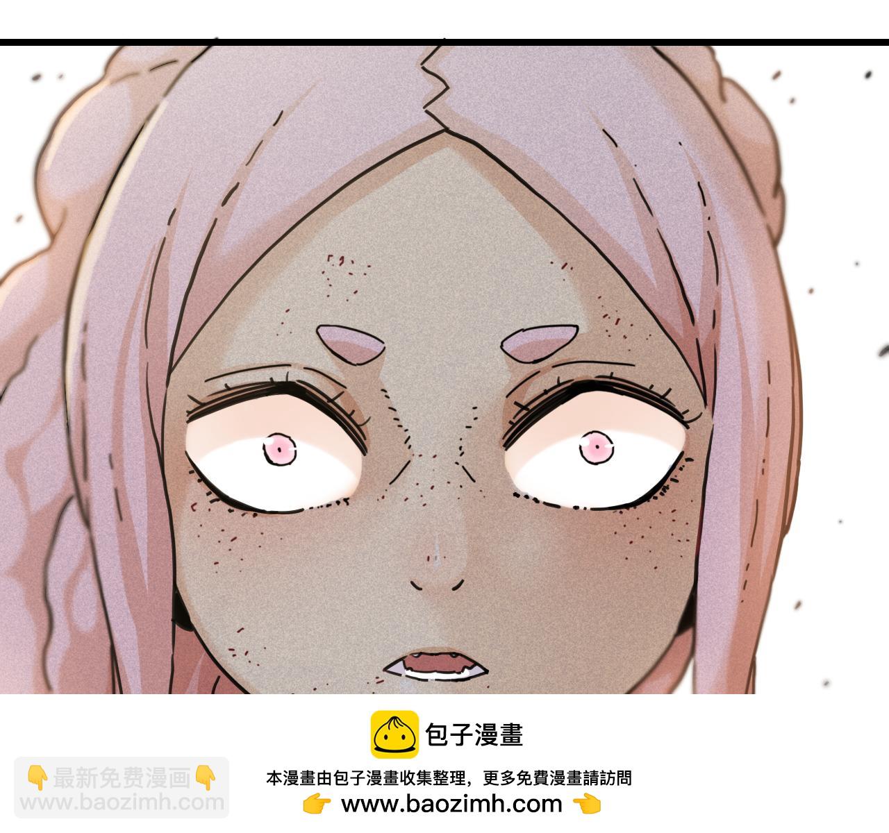 桃與末世之書 - 第197話 黑皮書(3/3) - 6